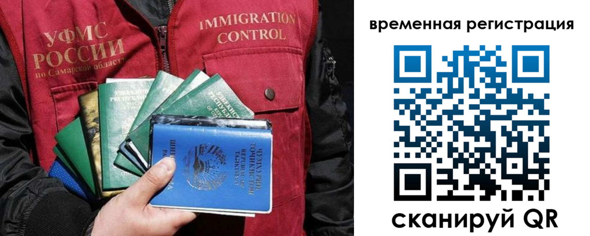 где прописаться в Черепаново